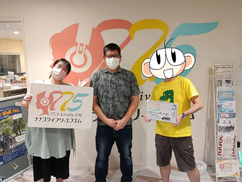 775livelyfm