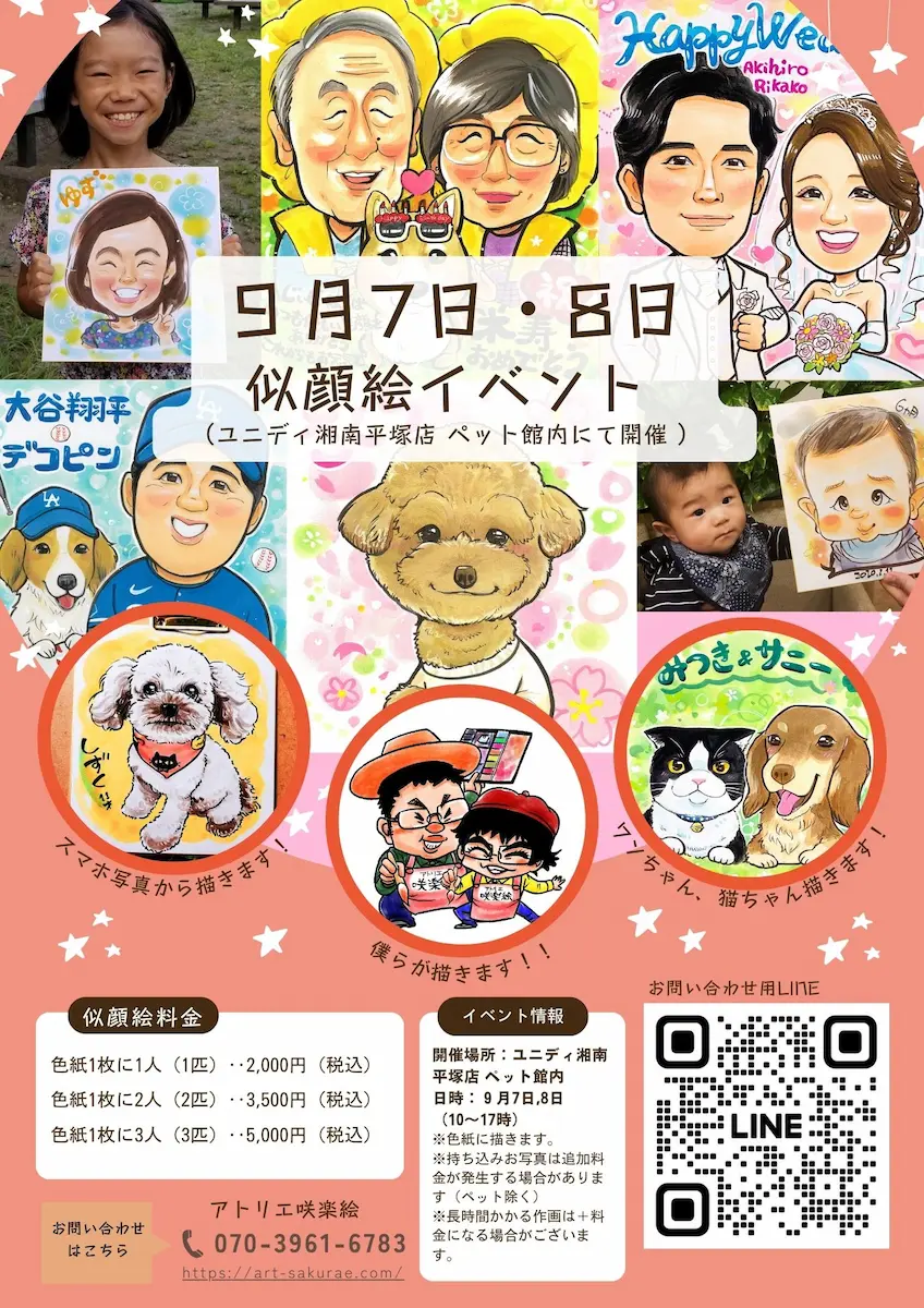 2b8a5546733ef17b73bb6e42159735