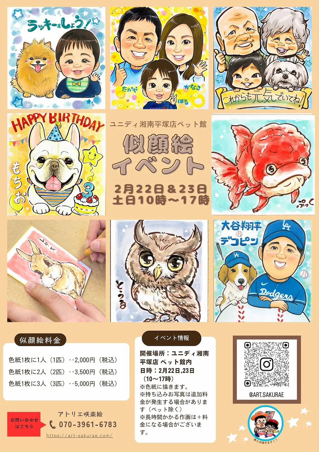 5a24278983227656d81ffbe79910b4